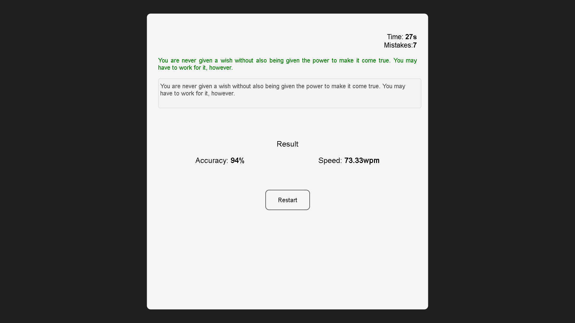 typing-master